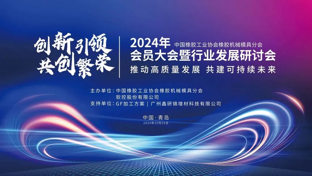 202410260 202410260