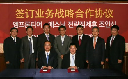 軟控與韓泰旗下EMF公司建立戰(zhàn)略合作關系